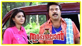 Latest Malayalam Movie 2017  Thuruppugulan Movie Scenes  Mammootty saves Sneha from Raj Kapoor [upl. by Canter279]