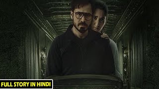 Dybbuk 2021 Movie Explained in hindi [upl. by Nilcaj626]