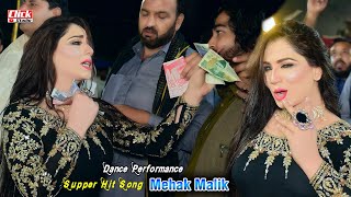 Dooron Dooron Sanu Tarsande  Mehak Malik  Dance Performance 2023  Click Studio [upl. by Rahman]