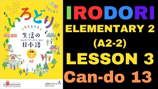 IRODORI A22 LESSON 3 Cando 13 [upl. by Lydell]