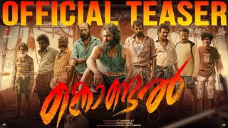 Kondal  Official Teaser  Antony Varghese Pepe Raj B Shetty  Ajit Mampally [upl. by Alberto927]