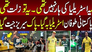 Pakistan Win Series in Australia Against Australia  Pakistan Rock India shock [upl. by Veda]