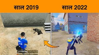 🔥I Miss 2019 Old Pubg Mobile [upl. by Ettenor]