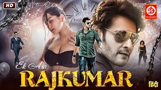 Mahesh Babu amp Simran  South Indian Hindi Dubbed Action Cinema  Ek Aur Rajkumar  New South Movie [upl. by Sotos353]