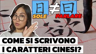 Ma come si scrivono i caratteri cinesi [upl. by Gherlein]