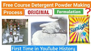 Detergent Powder Making Process How to Make Detegent powder Detegent powder Business washing [upl. by Lasser]