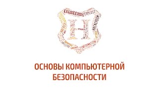 Hackerdom0404 Стеганография в изображениях [upl. by Noguchi748]