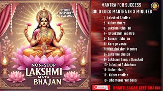 Best powerful mantra for success  HEALTH WEALTH POWER  non stop Lakshmi stuti  Bhakti sagar [upl. by Marcelo]