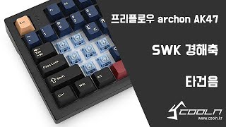 프리플로우 archon AK47 유무선 기계식 타건음 [upl. by Kcirdnekel634]