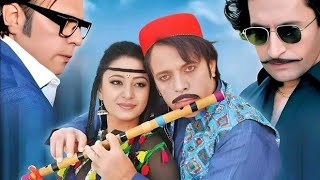 Pashto New HD Film Ishq Mubarak New Update 2024  Pashto Industry [upl. by Valente]