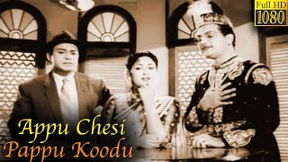 Appu Chesi Pappu Koodu Full Movie HD  N T Rama Rao  Savitri  Jamuna  Jaggayya [upl. by Jaddo484]