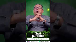 Message by Pr Babu Cherian [upl. by Revkah29]