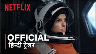 Stowaway  Official Hindi Trailer 2  हिन्दी ट्रेलर [upl. by Ernest]