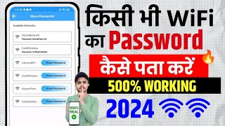 🔑 Wifi Ka Password Kaise Pata Kare  Kisi Bhi Wifi Ka Password Pata Kaise Kare  Wifi Password See [upl. by Armalda]