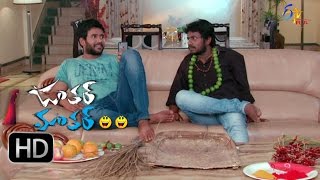 Jantar Mantar  29th March 2016  జంతర్ మంతర్  Full Episode 7 [upl. by Hannahsohs]