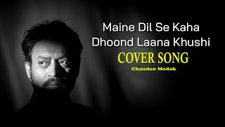 Maine Dil Se Kahan Dhoondh Laana Khushi  Cover Song  KK  Rog  Irfan Khan Chandan Modak [upl. by Allayne]