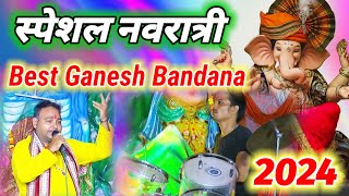 Best Ganesh Bandana 2024  ऐ गड़पती आओ 🙏 YoutubeTrendingvideo [upl. by Abell]