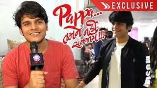 Bhavya Gandhi  Exclusive Interview  Pappa Tamne Nahi Samjaay  Most Entertaining Film Of 2017 [upl. by Reilamag]