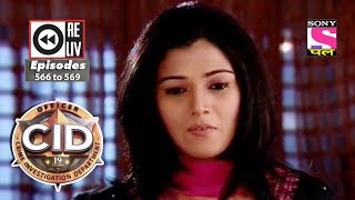 Weekly Reliv  CID  11th Dec to 15th Dec 2017  Episode 566 to 569 [upl. by Michaud]