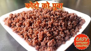 यसरी बनाएर खानुभएको छ कोदोको पुवा सारै मिठो र छिटो बन्छ  kodo ko Puwa  Nepali Food Recipe  Khaja [upl. by Hank]