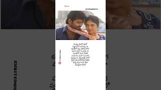 Chitti Chitti Pulakintha Song lyrics love music song songlyrics telugusongs youtubeshorts [upl. by Ttocs]