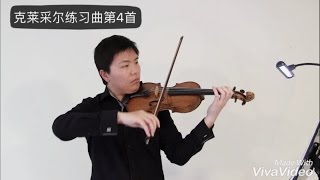 Kreutzer 42 Violin Studies No 4 [upl. by Eirollam]