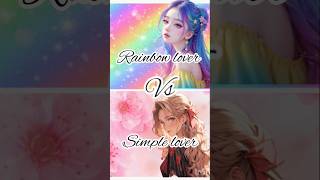 Rainbow lover vs simple lover ❤️❤️ ll only on your demand 💖💖 ll please support me 🙏 lovestar [upl. by Seedman]