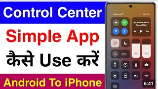 control center simple app ko use kaise kare how to change control centeramp amp notification shade [upl. by Anatola]