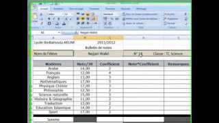 كيفية تحرير نتائج المراقبة المستمرة بواسطة Excel [upl. by Nabe]