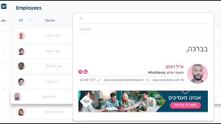 נהלו את חתימות המייל של הארגון במקום אחד  WiseStampcom [upl. by Atiran]