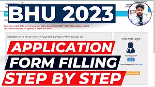 How to fill BHU application form 2023🔥Counselling Portal Step by Step Process🔥 [upl. by Adey]