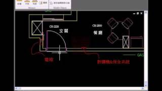 AutoCAD 2009 Demo Bonus Pack 1 雲形線 [upl. by Iem682]