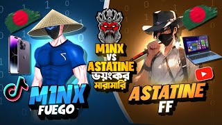 মোবাইল লেজেন্ড M1NX VS Astatine FF ভয়ানক মারামারি 🔥 Astatine FF Vs M1NX FF 🎯 GARINA FREE FIRE [upl. by Nazar]