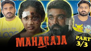 MAHARAJA Movie Reaction Part 33  Vijay Sethupathi  Anurag Kashyap  Mamta Mohandas [upl. by Neehsas]