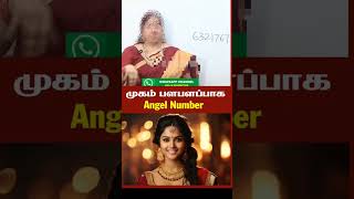 Angel number for skin glow  dermatologist parithabangal angelnumbers 6321767 [upl. by Skerl]