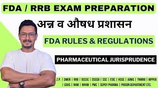 FDA EXAM PREPARATION  RRB EXAM PREPARATION  TSPSC  AIIMS  DMER  TNMRB  SSC  PRISON DEPARTMENT [upl. by Einittirb]