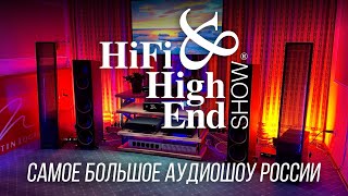 Что вас ждет на главном аудиошоу страны HiFi amp High End Show 2024 [upl. by Novihs]