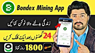 Bondex Origin Mining App  Bondex Free Mining App  Bondex Origin se paise kase kmaye  AsadOnline [upl. by Rednasxela]