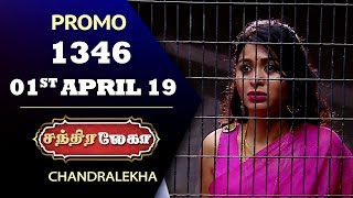 Chandralekha Promo  Episode 1346  Shwetha  Dhanush  Saregama TVShows Tamil [upl. by Zeitler]