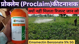 Crystal Proclaim  Proclaim  Emamectin Benzonate 5 SG  Proclaim Insecticide Proclaim crystal [upl. by Aleedis]