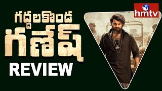 Gaddala Konda Ganesh Movie Genuine Review  Varun Tej  Pooja Hegde  hmtv Telugu News [upl. by Ailen]