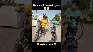 New cycle vs old cycle 😂 Sourav Joshi vlog shorts [upl. by Suixela]