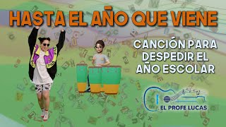 Hasta el año que viene  Canción para acto de fin de curso versión renovada [upl. by Platas728]