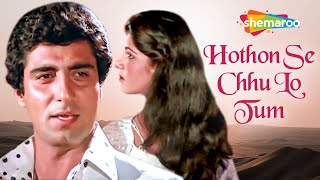 Hothon Se Chhulo Tum  Lyrical  Jagjit Singh  Raj Babbar  Prem Geet 1981 [upl. by Jobie]