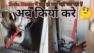 washing machine complaint drain motor not working Haier top load washing machine  AC Technician95 [upl. by Godred]