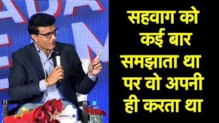 DADAVIRU EXCLUSIVE  Virender Sehwag Never Took Anyone Seriously Sourav Ganguly [upl. by Tiras]