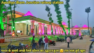 Ayodhya dham Junction railway station inaugurationayodhya railway stationPM Narendra Modi Lokarpan [upl. by Edualcnaej986]