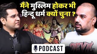 spiritualkarim Quran vs Vedas  Is It Ex Muslim podcast  Power of Meditation 🧘‍♀️ hindi podcast [upl. by Daren]