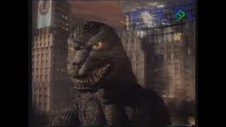 Charles Barkley vs Godzilla Commercial Nike 1992 [upl. by Acie42]