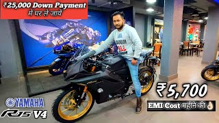 2024 Yamaha R15 V40 Bs6 20 E20 Matte Black🖤 Down Payment amp EMI Cost महीने की👌  Finance Detailed [upl. by Veneaux]